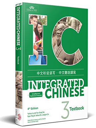 Integrated Chinese Volume 3 Textbook, 4th edition (Chinese and English Edition)
