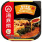 Haidilao Mini Self-Heating Hot Pot – Instant Ready-to-Eat Chinese-Style Meal Kit – Quick & Portable Meal for Lunch and Dinner (205, Tomato Flavour)