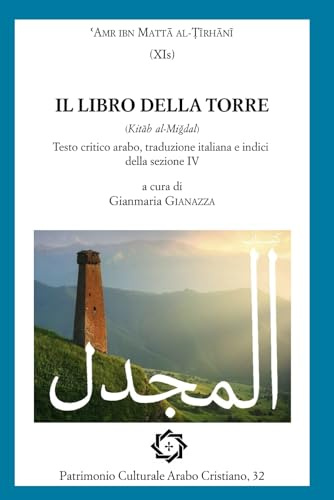 Il Libro della Torre. «Kitāb al-Miǧdal»: Testo critico arabo e traduzione italiana e indici della sezione IV