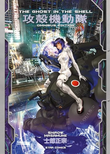 The ghost in the shell. Omnibus edition