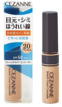 Cezanne Correcteur stretch Cover - 20 Natural