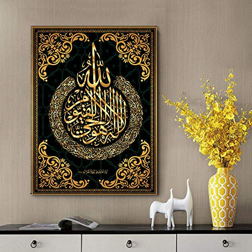 BBSJX Golden Allah Caligrafía Islámica Pared Arte Lienzo Pintura Cuadros Impresiones Carteles, para Sala De Estar Decoración De La Mezquita De Ramadán, Pintura Colgante-50X75 Cm Sin Marco