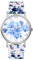 OIDEA Damen Uhren Böhmisch Armbanduhr: Blau Blumen Muster Analog Quarz mit Großem digital Zifferblatt Klare Uhr Geschenk für Frauen Mädchen