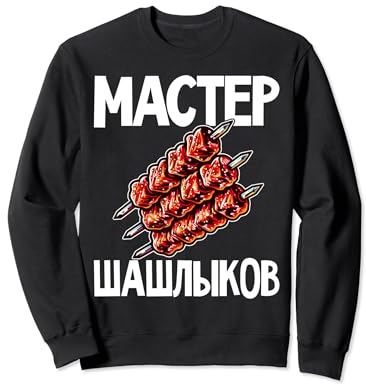 Shashlik Master Grill Russian Skewers Grill Russia Sweatshirt