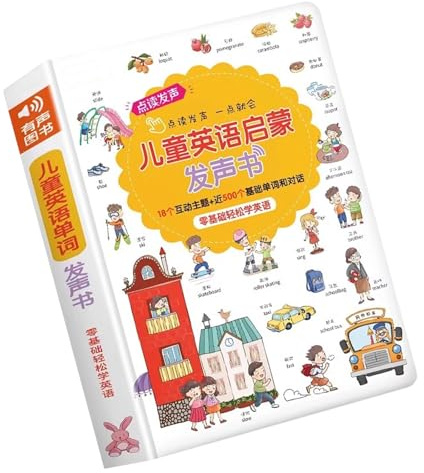 Libro educativo parlante di apprendimento dell'inglese per bambini dai 3 ai 6 anni Apprendimento linguistico divertente con stimolazione sonora educazione precoce libro inglese