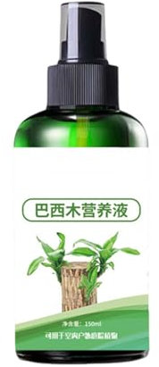 Brasilianische Holzpflanzennahrung – Bambus-Flüssigdünger, Zimmerpflanzendünger | 150 Ml Brasilianische Holzblüten-Spezialnährlösung, Hydroponische Holznährlösung Für Zimmerpflanzen