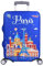 wxlmom Kofferschutzhülle L Blau Waschbar,Suitcase Cover Für Kinder Und Erwachsene,Elastischer Spandex-Koffer-Protector,Koffer-Abdeckungen
