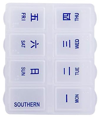 Siuwddee Pastillero Para 7 Días - Cajas Organizadoras de Pastillas para 7 Días,Contenedor Compacto para Medicamentos de 8 Compartimentos para Senderismo Residencia Hogar y Desplazamiento