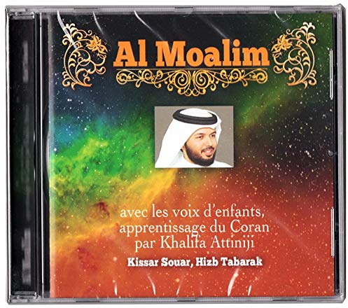 Ramadan24 Quran Children's CD Al Moallim Koran Teacher Khalifa Attiniji
