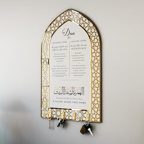 iwa concept Dua Porte-clés pour entrée et sortie de maison, art mural islamique, design Mihrab, protection dua, (panneau blanc, acrylique doré, petit)