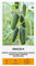 Zalia stotele | SOTTACETI GRACIE H da semi | Semi di Cetriolini | Semi di ortaggi | Semi di piante | Semi da giardino | 1 pacchetto