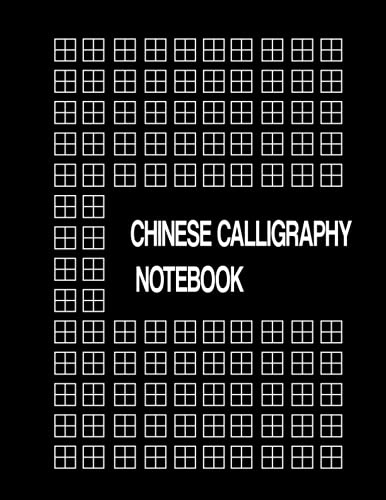 CHINESE CALLIGRAPHY NOTEBOOK: BLANK TIAN ZI GE WRITING BOOK| CHINESE CHARACTERS HANDWRITING| NOTEBOOK TO EXERCISE CHINESE CALLIGRAPHY