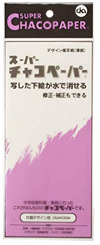 Chaco Paper ME-3 Design Copy Paper Super Chaco Paper for Design, Single Sided Hanger Type, 1 Piece, Width 11.8 x Height 17.3 inches (300 x 440 mm), White