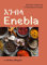 Enebla: Recipes from an Ethiopian Kitchen