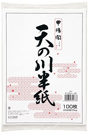 Japanese Chinese Calligraphy Hanshi Paper 100 Sheets, Easy to Draw, Less Bleed, High Whiteness, 100% Pulp, Made in Japan