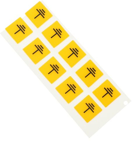 PACKOVE Lot de 10 Autocollants de Sécurité Électrique Neutres en Polycarbonate, Petite Taille, Étiquettes D’avertissement pour Mise la Terre des Machines, Signalisation Industrielle