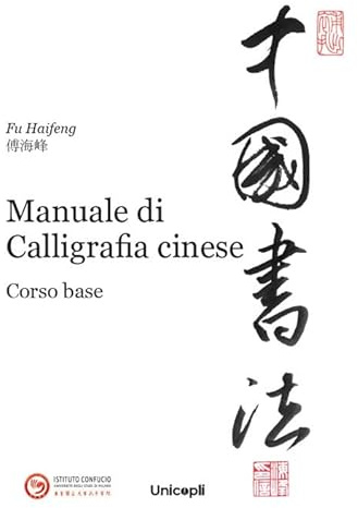 Manuale di calligrafia cinese