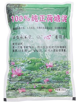 Yplkm Akvariejord | Naturlig Aquatic Pond Potting Nutrition Soil – växttillväxtmedier för näckrosor, trädgårdsbehov