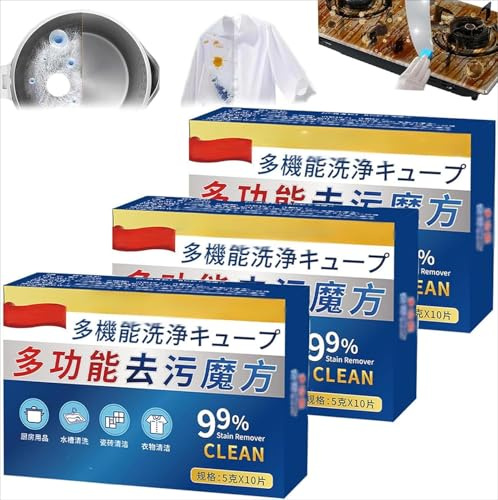 Pastiglie detergenti multifunzionali bio-enzimatiche, 10 pezzi, soluzione di pulizia potente, a rapida soluzione, facile da usare, per casa e altro (3 pezzi)