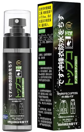 Aerosol impermeabilizante para chaquetas, chaquetas de camping al aire libre, resistente al agua, resistente al aceite, protección líquida contra manchas, spray impermeabilizante para tejidos, tela de