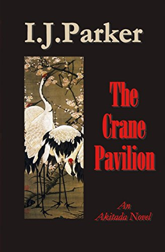 The Crane Pavilion: An Akitada Novel (the Akitada series)