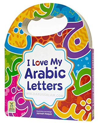 I Love My Arabic Letters (Simple Board Book No Sound)
