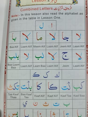 Noorani Qaida Colour Coded Learn To Read The Holy Quran Salaat English Urdu