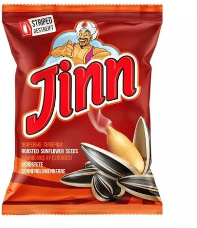 300g Graines de Tournesol Salées ou Non Salées et Grillées | Naturelles et Croquantes | Idéales pour les Collations et les Pauses (1 pièce, Sans sel)