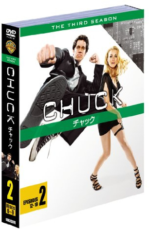 CHUCK S3 SET2 - ZACHARY LEVI