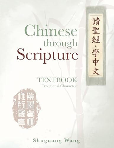 Chinese Through Scripture: Textbook (Traditional Characters)