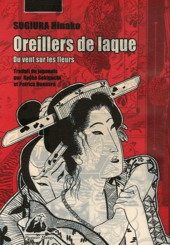 Oreillers de laque: Du vent sur les fleurs
