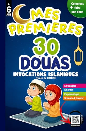 Mes premières 30 DOUAS - Invocations Islamiques: Précieux livre pour les enfants musulmans garçons et filles pour comprendre et apprendre les ... 'DOUA' ( option : Scanner & Ecouter)