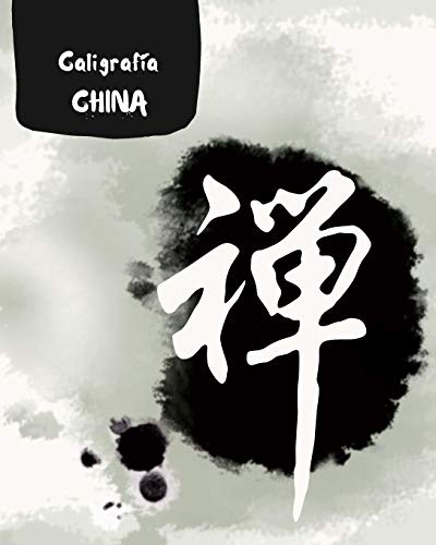 CALIGRAFÍA CHINA: CUADERNO DE PAPEL TIAN ZI GE PARA LA PRÁCTICA DE LA CALIGRAFIA Y ESCRITURA CHINA | ESPECIAL ESTUDIANTES DE IDIOMA CHINO | CARACTERES ... O AVANZADOS | TIANZIGE | PINYIN.