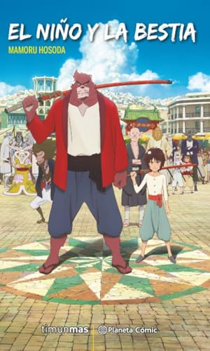 El niño y la bestia (novela) (Manga: Biblioteca Mamoru Hosoda)