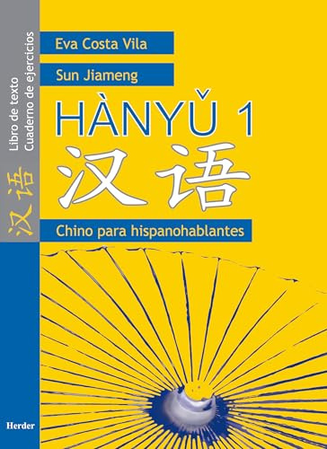 Hànyu 1: Libro de texto y cuaderno de ejercicios (fuera de colección)