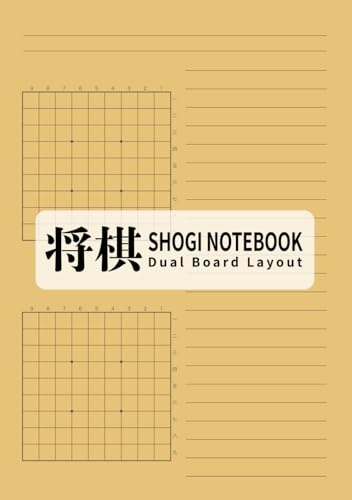 Shogi Notebook A5 100 Pages - Dual Board Layout with Memo Space for Game Review, Analysis, Lesson Notes, Strategy Study: Japanese Chess Recording Journal