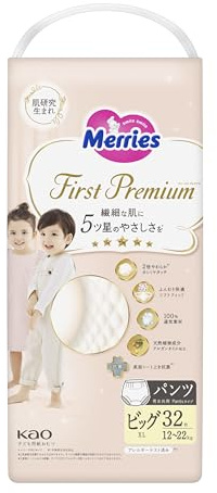 Merries First Premium Japanese diapers - Twice softer baby nappies best for sensitive skin, day and night use -100% breathable fit 12 up to 22 Kg 32pc
