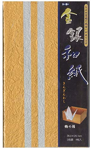 Toyo 018023 Washi Paper, Gold and Silver Washi Paper, B4, 2 Colors, Pack of 4