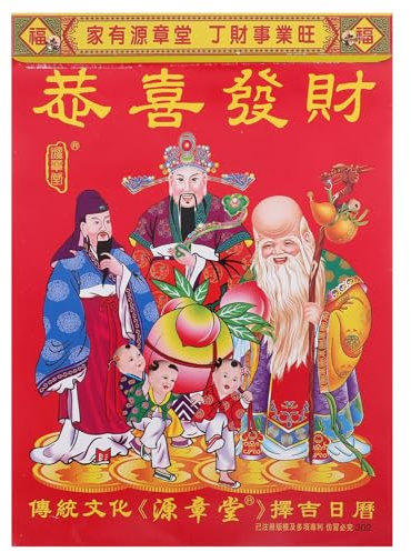 Lunar Calendar Wall Hanging Pendant Tearable Chinese Traditional Calendar for Home Office Decor Classic Snake Year Almanac with Fine Craftsmanship and Unique Design
