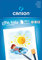 Canson 400015589 - Malblock A3, 20 Blatt, 200 g/m², weiß, A3 ou 29,7 x 42 cm