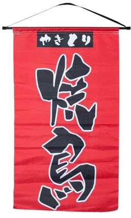 SHINEOFI Bandera Colgante para Restaurante de Sushi Estilo Japonés, Decoración Izakaya de Poliéster Duradero, Adorno Colgante para Tienda Japonesa, Decoración Temática para Exteriores