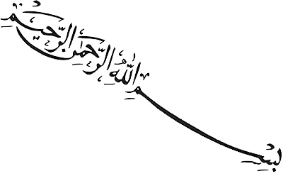 SEWOART Selbstklebende Wandsticker Abnehmbare Muslimische Deko-aufkleber Selbstklebende Wanddeko Für Zuhause Aus Hochwertigem Pvc Geeignet Für Wände Fliesen Fenster Metall Und Schränke Für