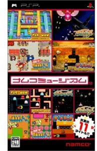 Namco Museum[Import Japonais]
