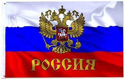 Drapeau de la Russie Armoiries Aigle avec œillets en métal 150 x 90 cm