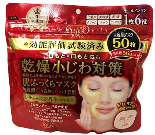 Kose Clear Turn 6-in1 Retinol Face Mask (50 sheet) Jumbo Pack - Japan Imported