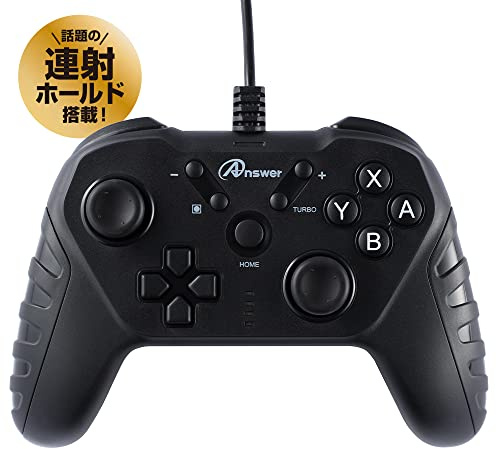 アンサー Switch/PC用 USBコントローラ ベーシカル(シンフォニーブラック)【高感度スティック/ジャイロ・加速度センサー/連射・連射ホールド/一括解除機能】