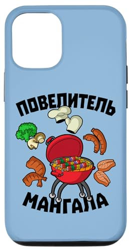 iPhone 13 Shashlik Barbecue Russian Skewers Russian Barbecue Russia Case