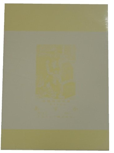 Escent 610044 Printmaking Washi Paper, Asuka, Thick, 4 Pieces, 100 Sheets