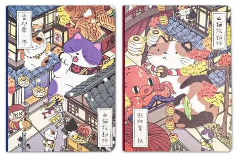 2 stycken sammansättning bärbar dator, anteckningsbok skolsaker dagbok anteckningsbok japanska tecknade serier tryckt skydd, A5 linjerad skrivbok handmålning skydd anteckningsbok dyna biltyp handritad