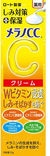 Melano CC Medicinal Stain Moisturizing Cream 23g